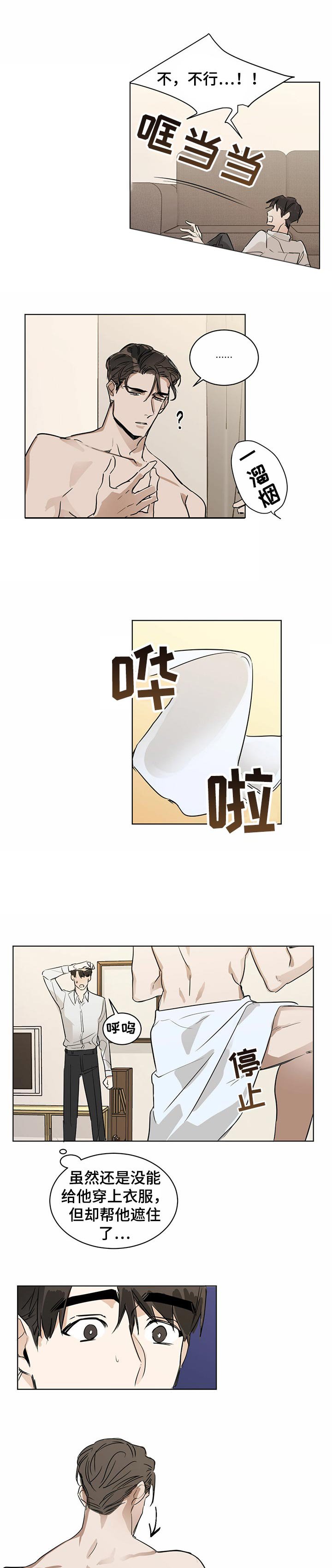 第12章：希望的交流