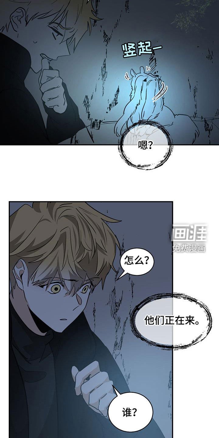 第120章：【第二季】解决办法