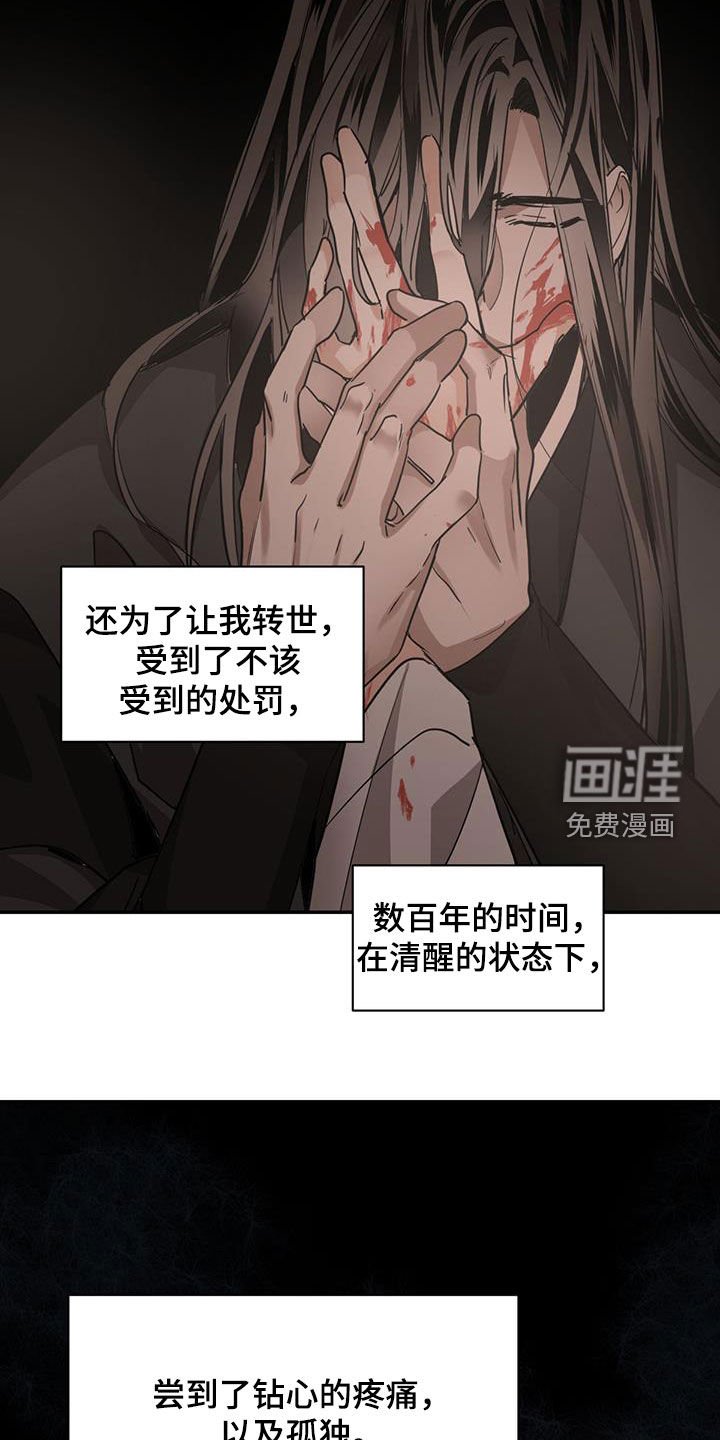 第120章：【第二季】解决办法