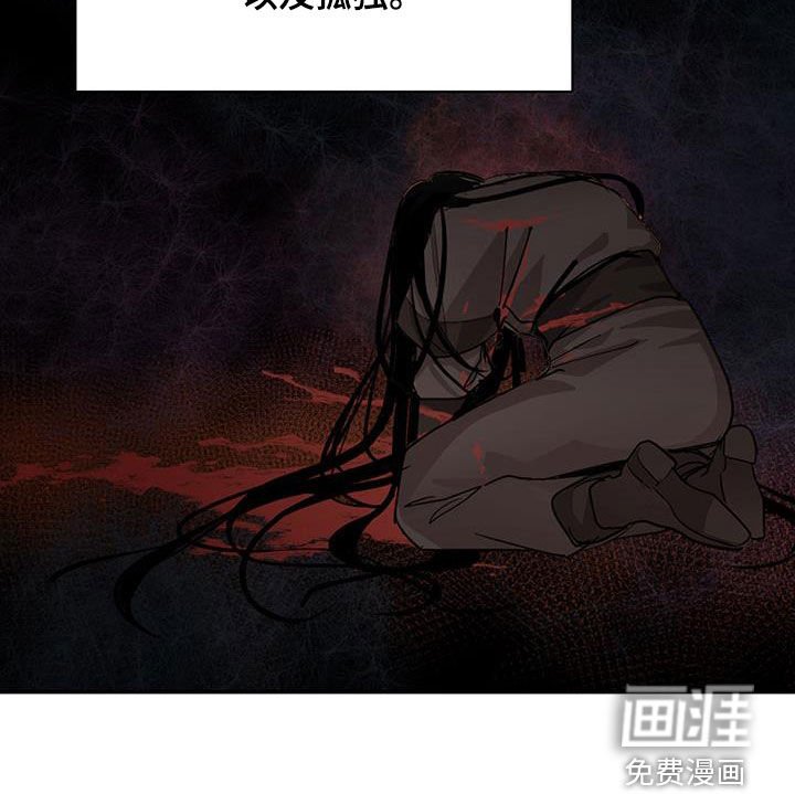 第120章：【第二季】解决办法