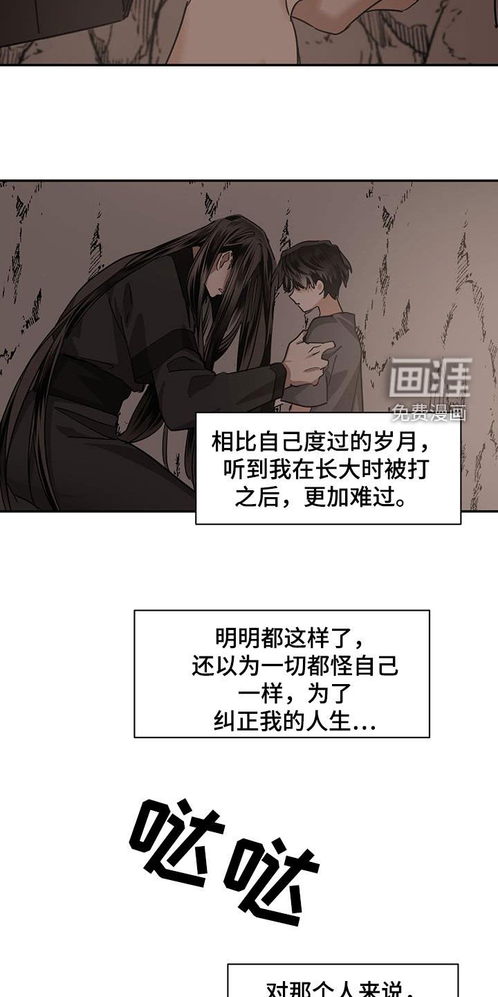 第121章：【第二季】一个坑