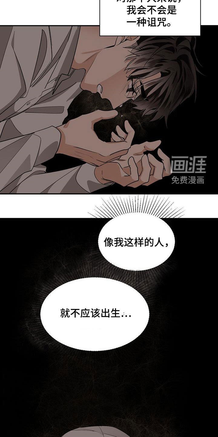 第121章：【第二季】一个坑