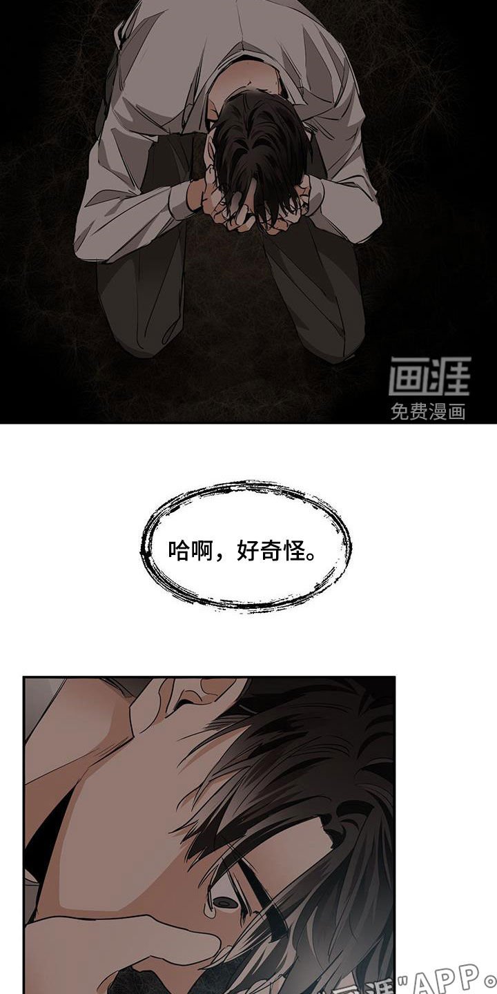 第121章：【第二季】一个坑