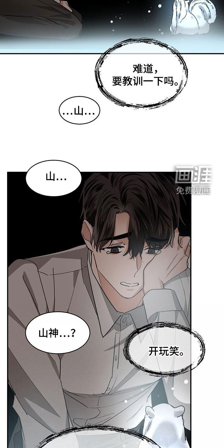 第121章：【第二季】一个坑