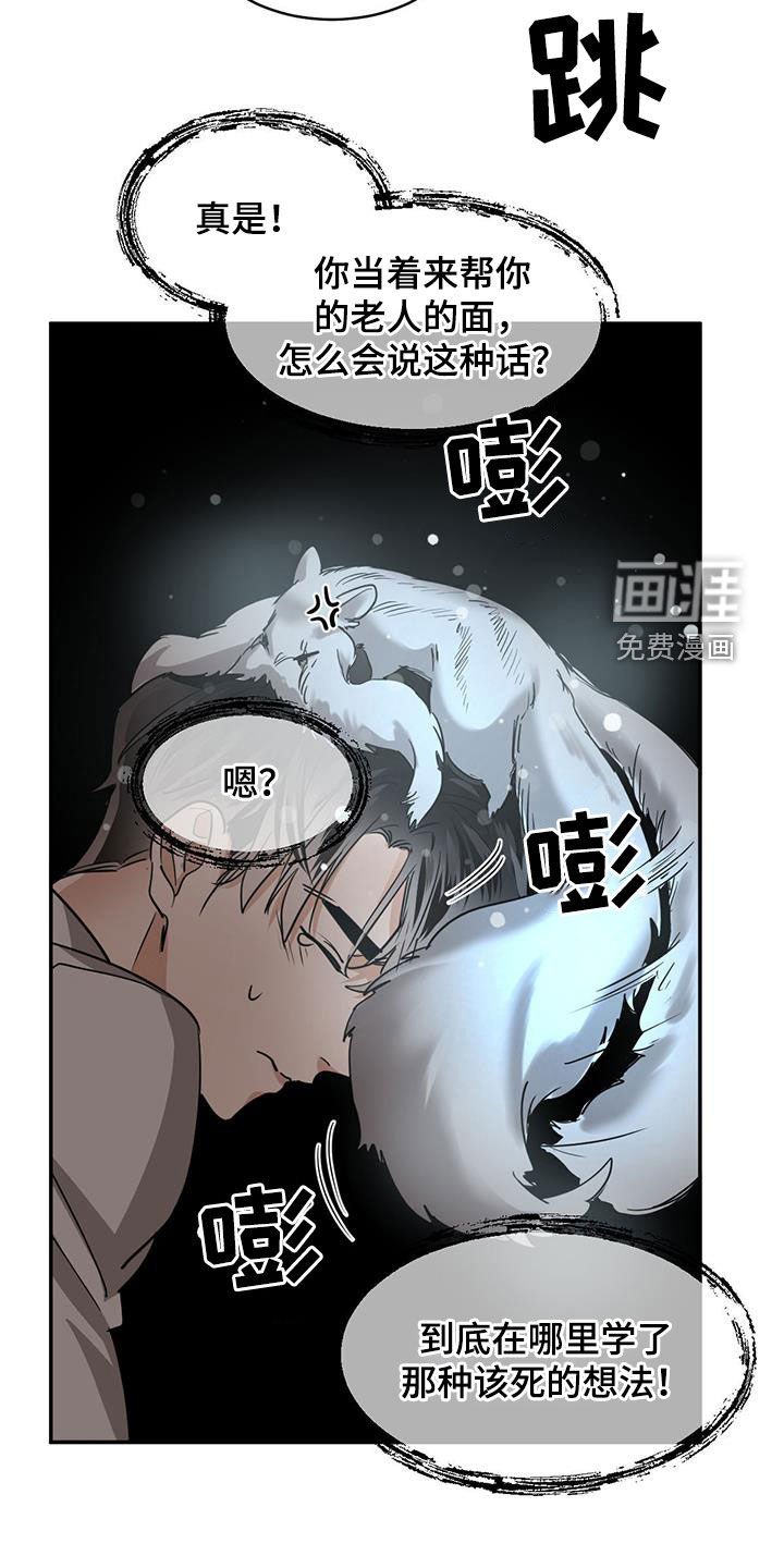 第121章：【第二季】一个坑