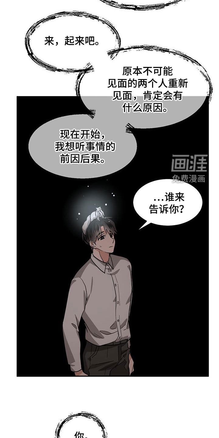 第121章：【第二季】一个坑