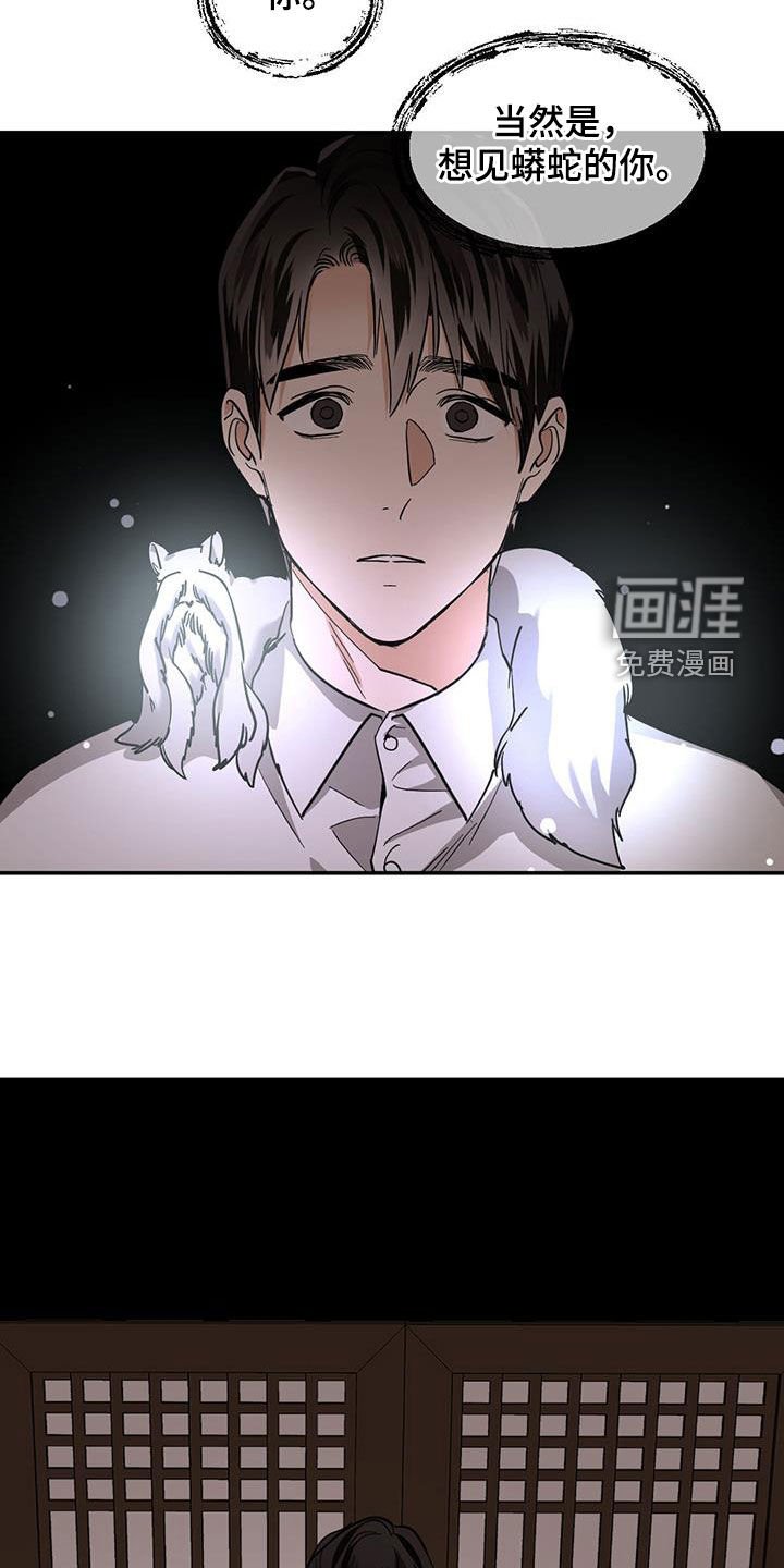 第121章：【第二季】一个坑