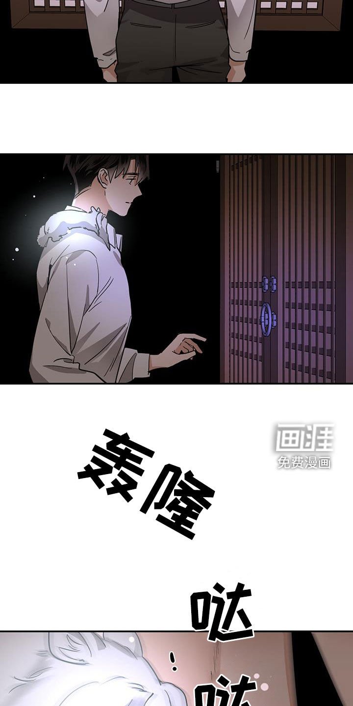第121章：【第二季】一个坑