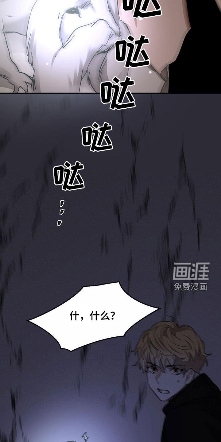 第121章：【第二季】一个坑