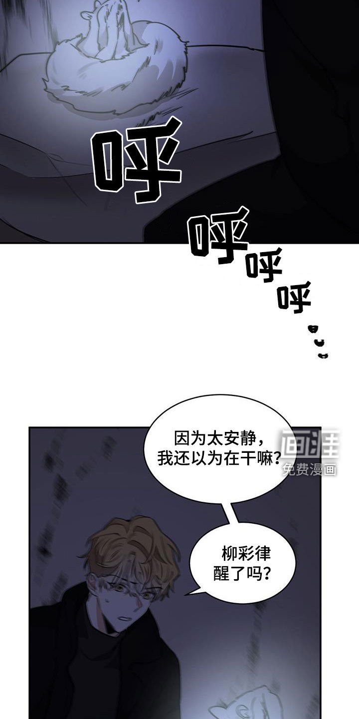 第121章：【第二季】一个坑