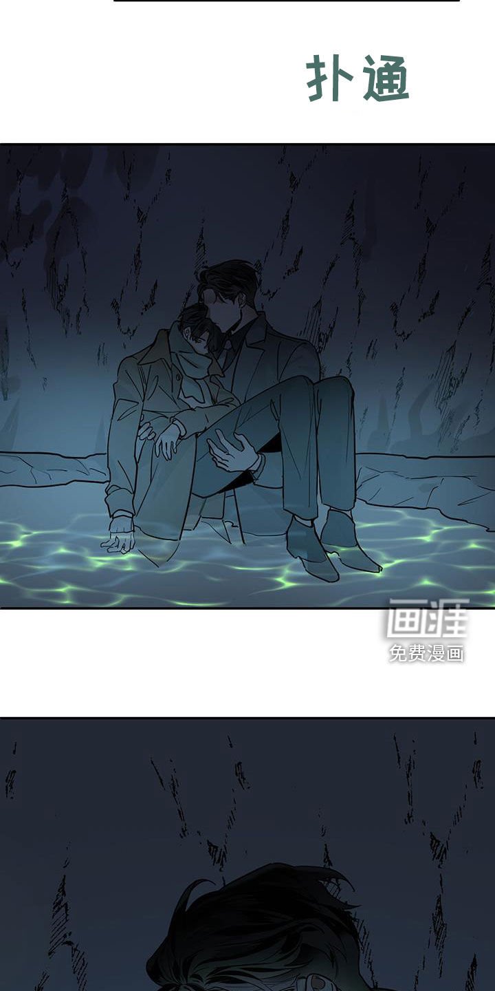 第121章：【第二季】一个坑