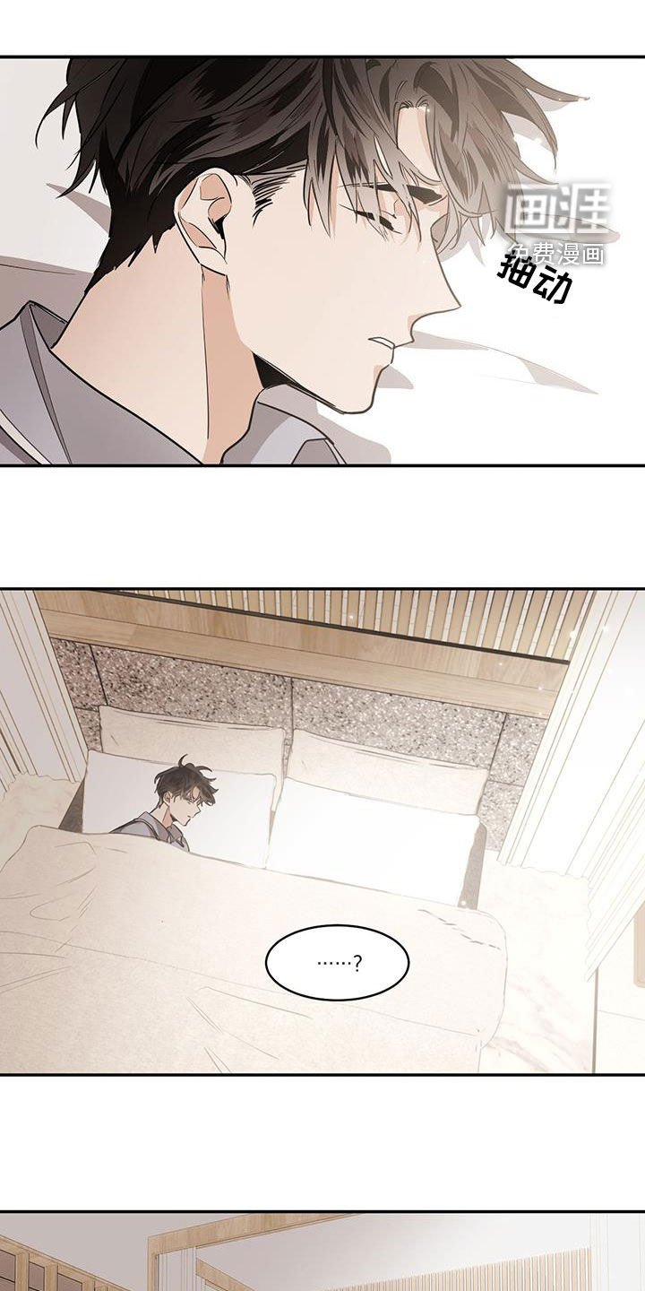 第122章：【第二季】婚后同居