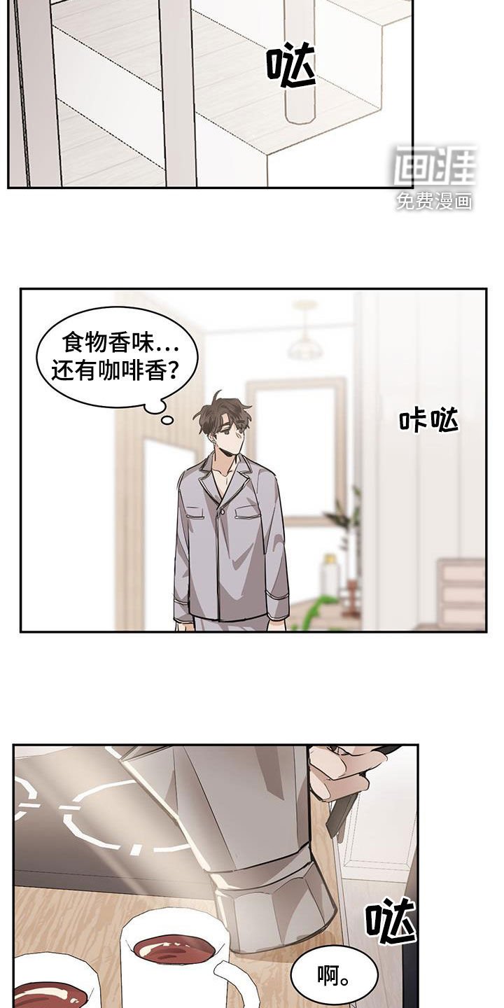 第122章：【第二季】婚后同居