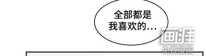 第122章：【第二季】婚后同居