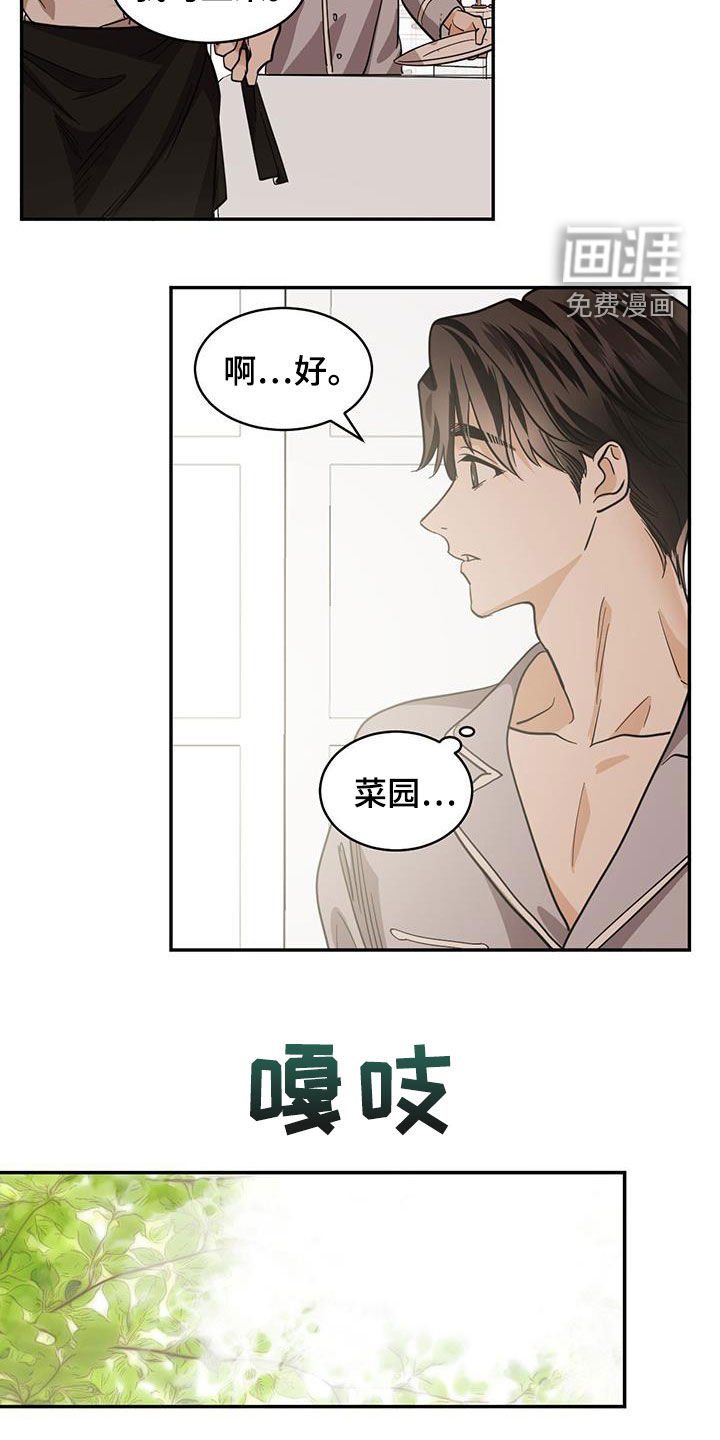 第122章：【第二季】婚后同居