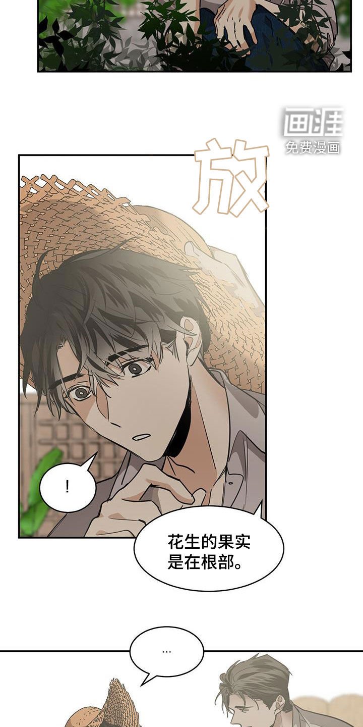 第122章：【第二季】婚后同居