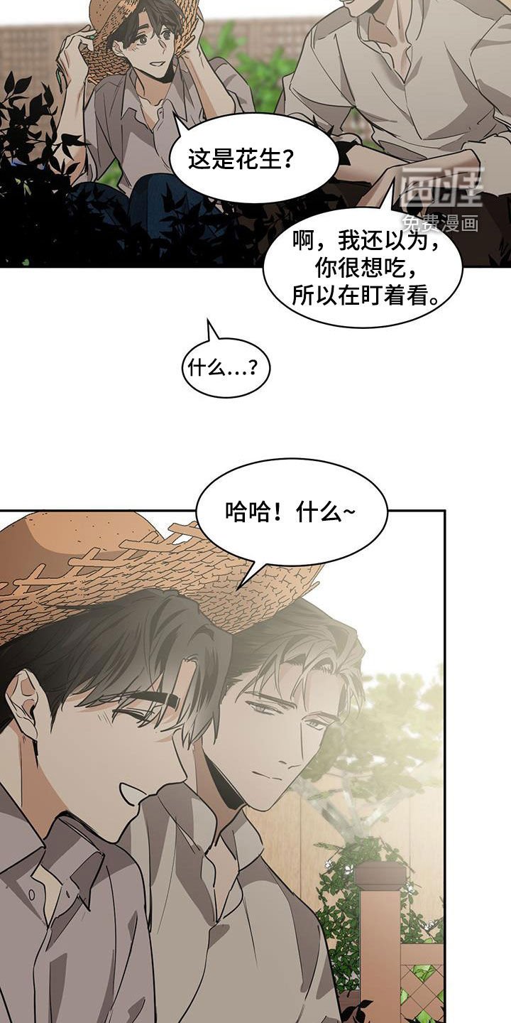 第122章：【第二季】婚后同居
