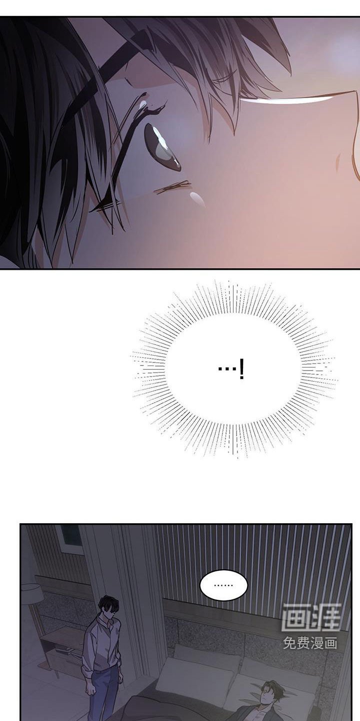 第123章：【第二季】石头
