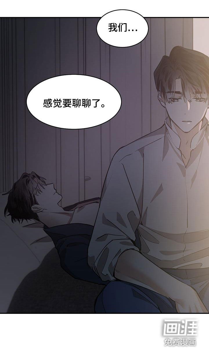 第123章：【第二季】石头
