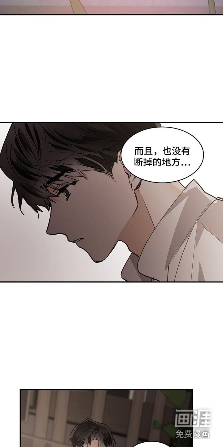 第124章：【第二季】想起来了
