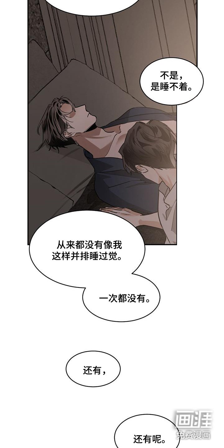 第124章：【第二季】想起来了