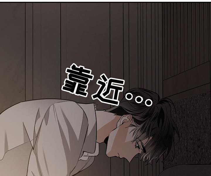 第124章：【第二季】想起来了