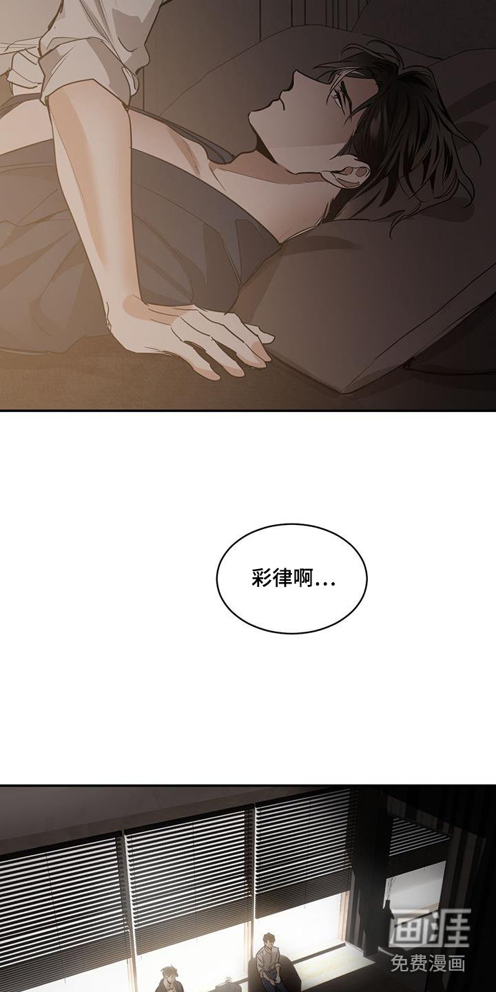 第124章：【第二季】想起来了