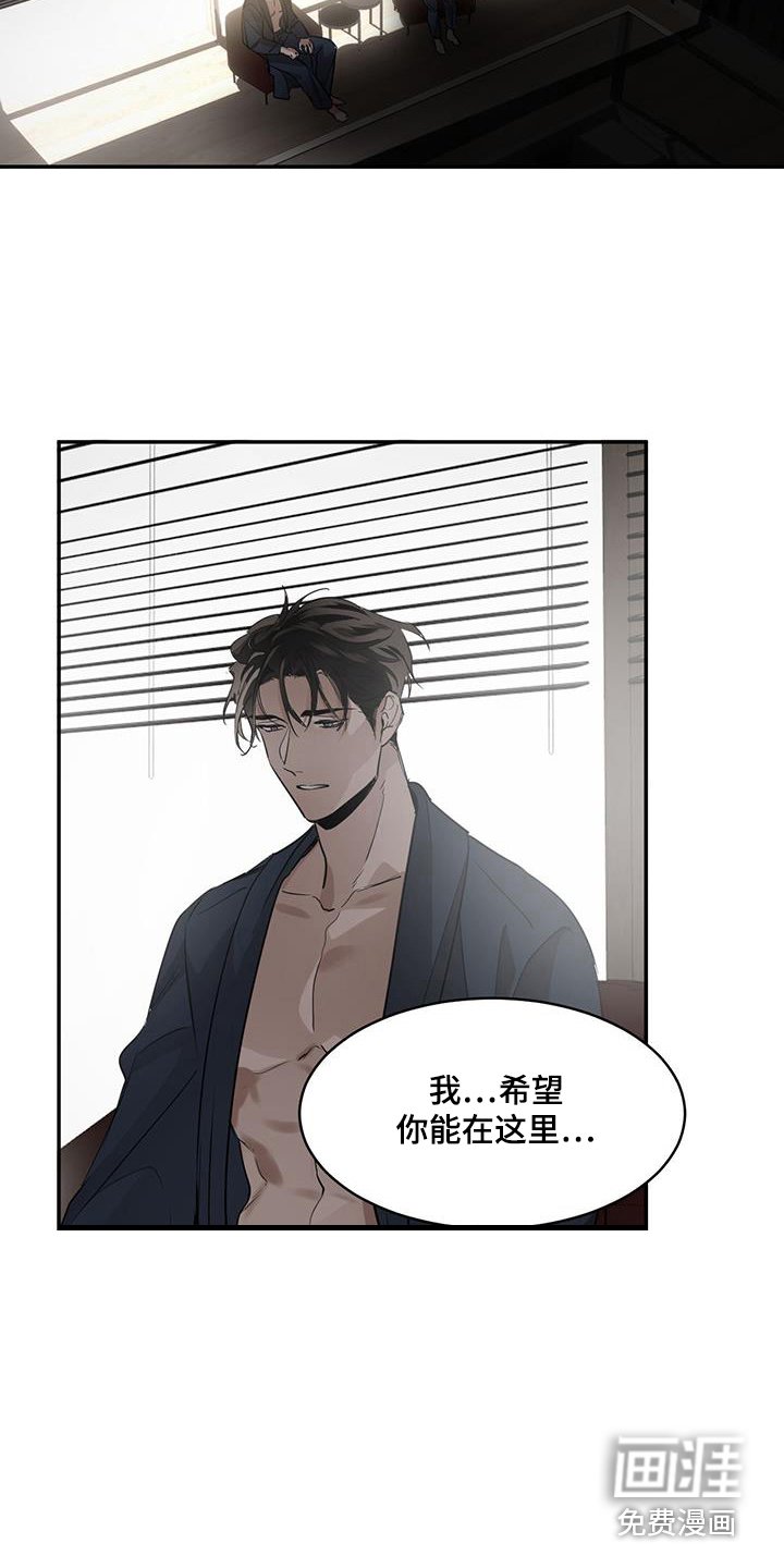 第124章：【第二季】想起来了