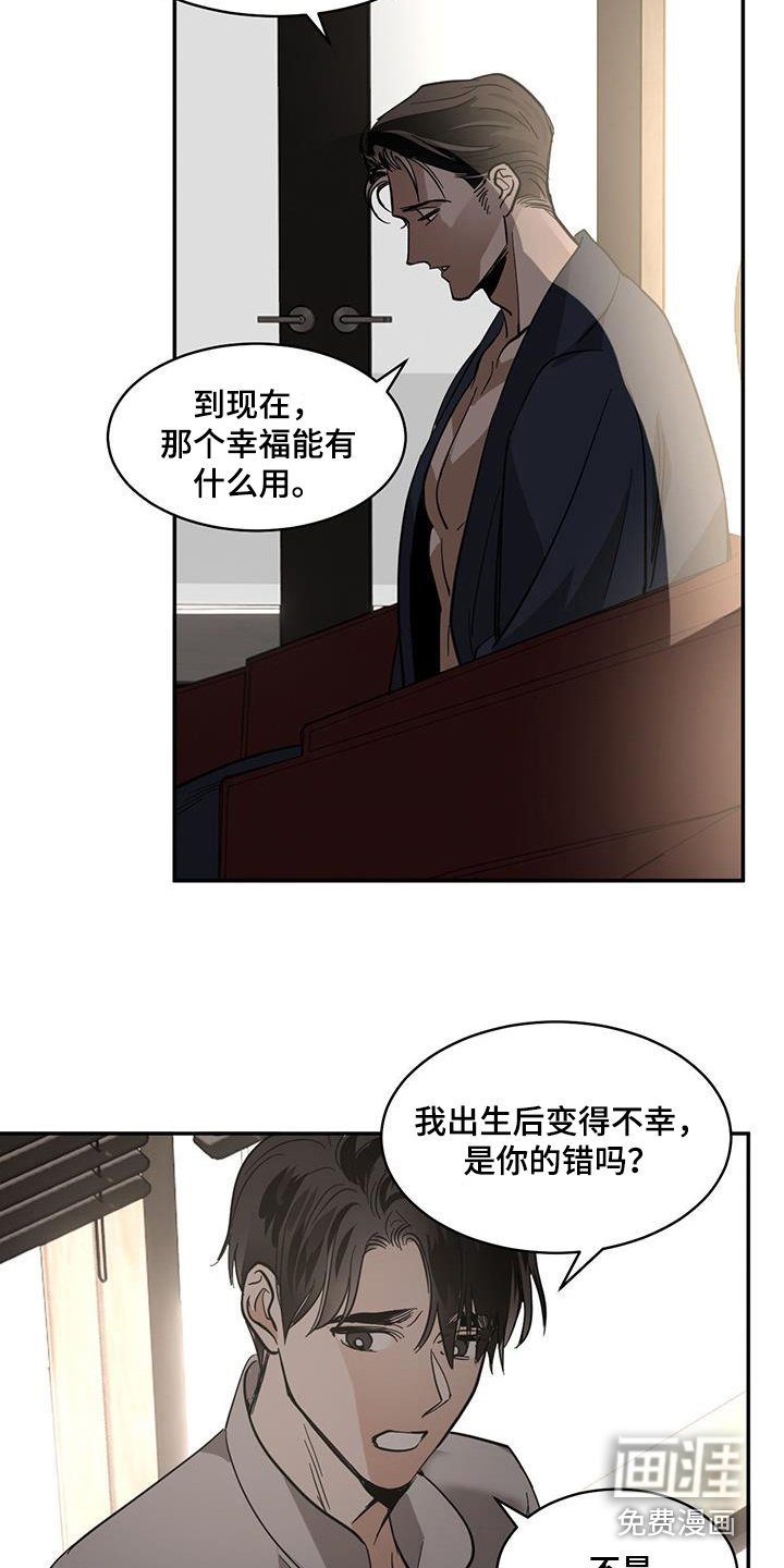 第125章：【第二季】一起回去吧