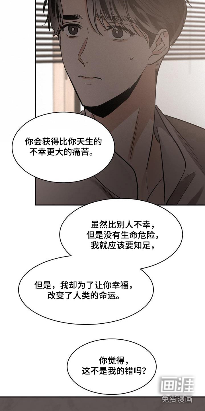 第125章：【第二季】一起回去吧