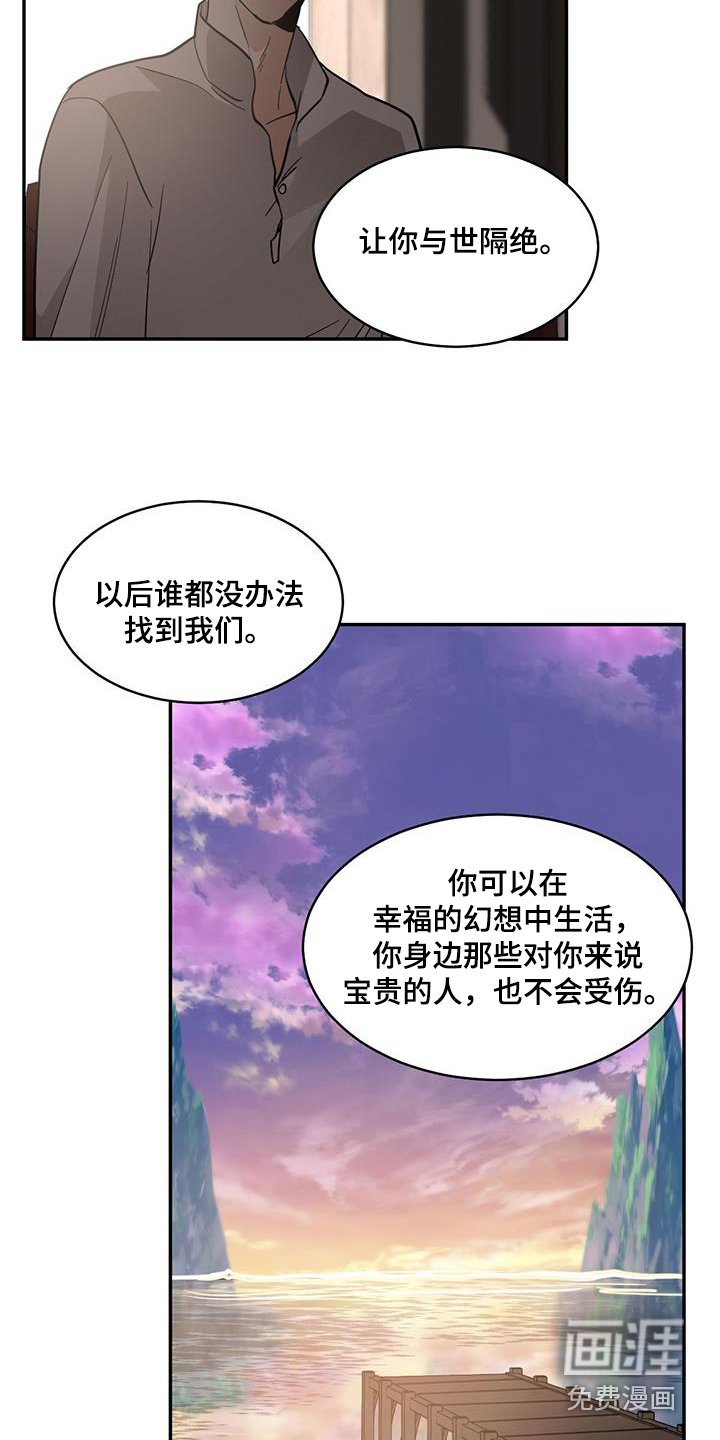 第125章：【第二季】一起回去吧