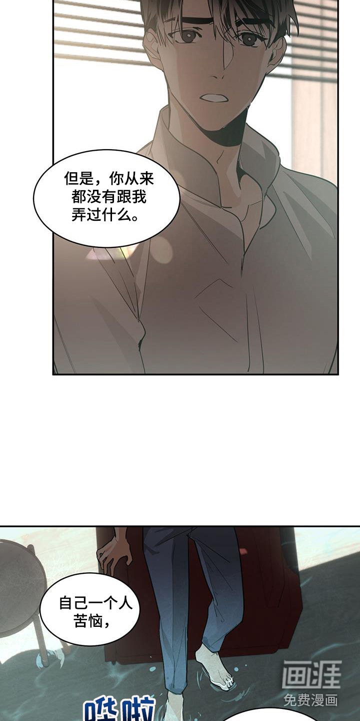 第125章：【第二季】一起回去吧