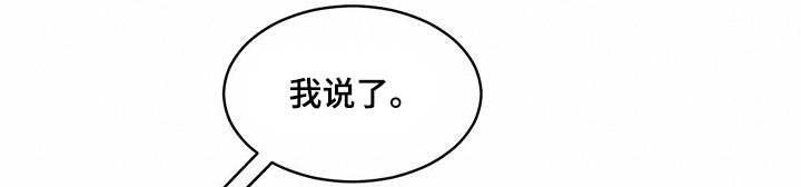 第125章：【第二季】一起回去吧