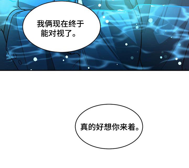 第125章：【第二季】一起回去吧