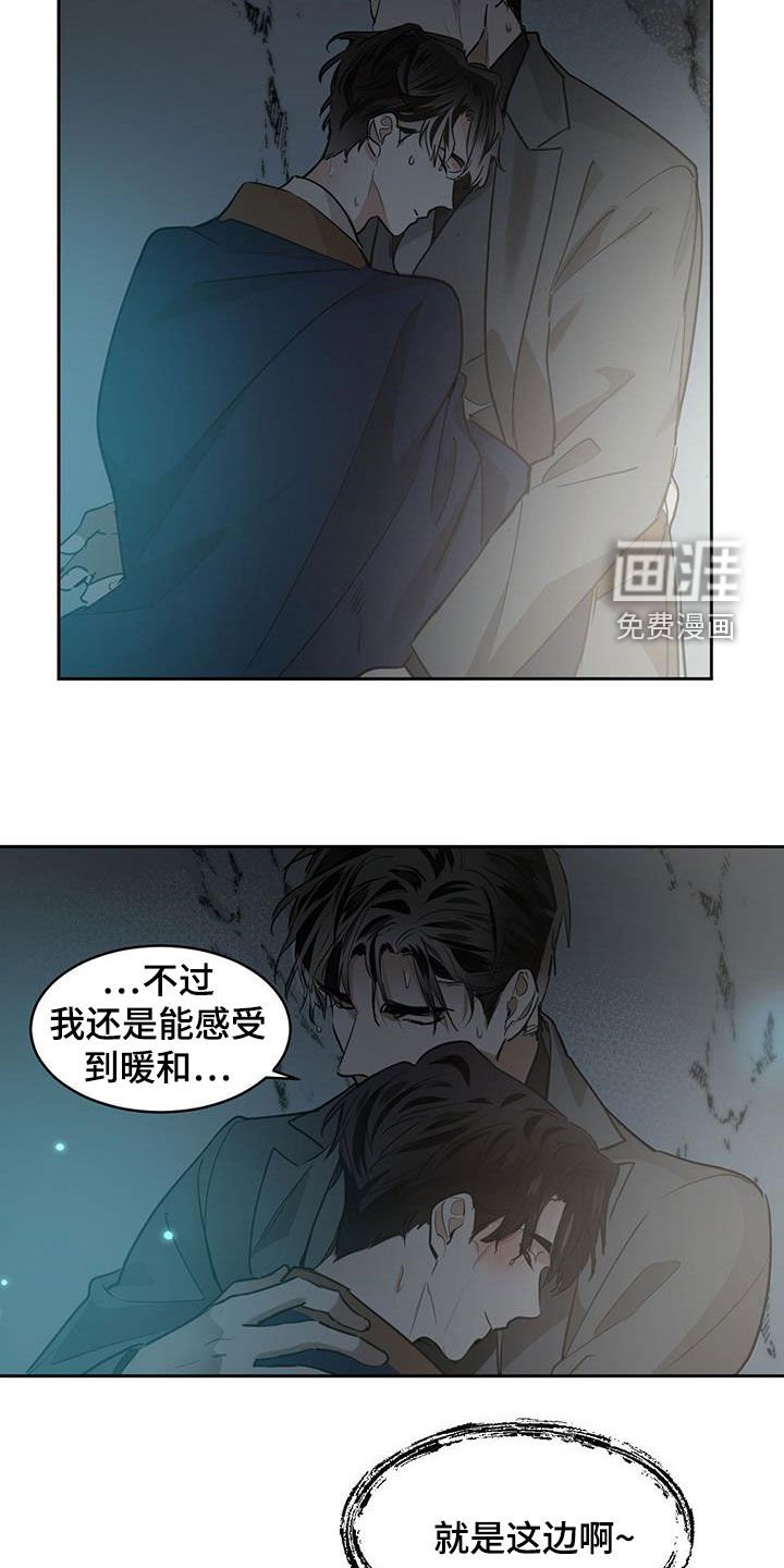 第126章：【第二季】第几天了