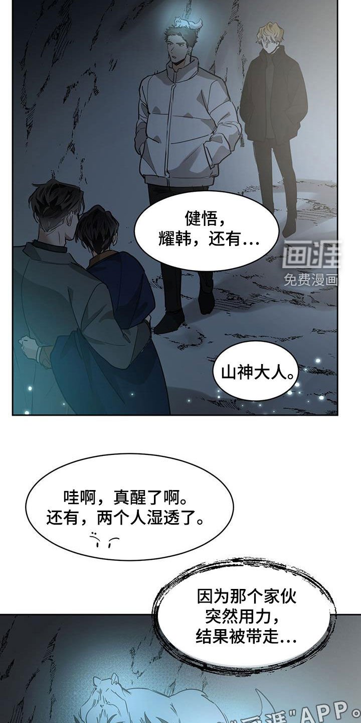 第126章：【第二季】第几天了