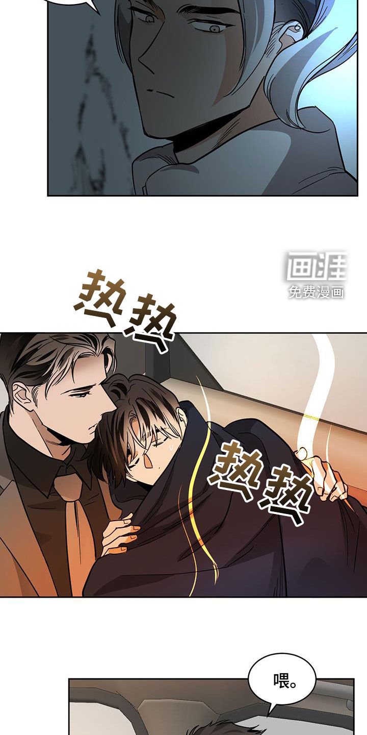 第126章：【第二季】第几天了