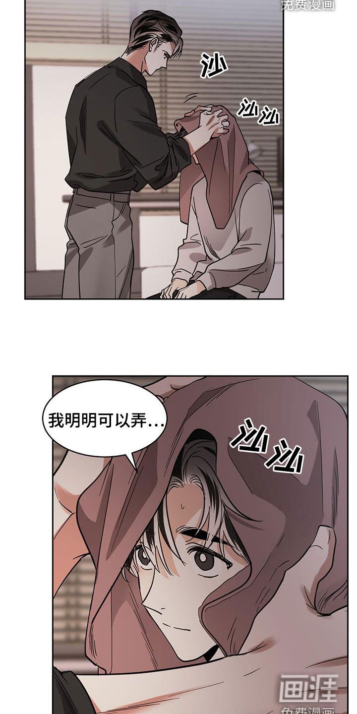 第126章：【第二季】第几天了
