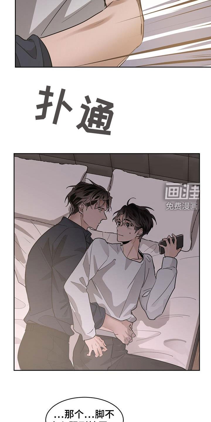 第127章：【第二季】首次