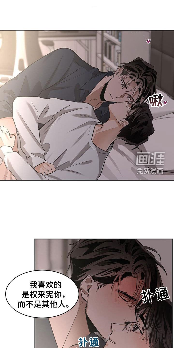 第127章：【第二季】首次