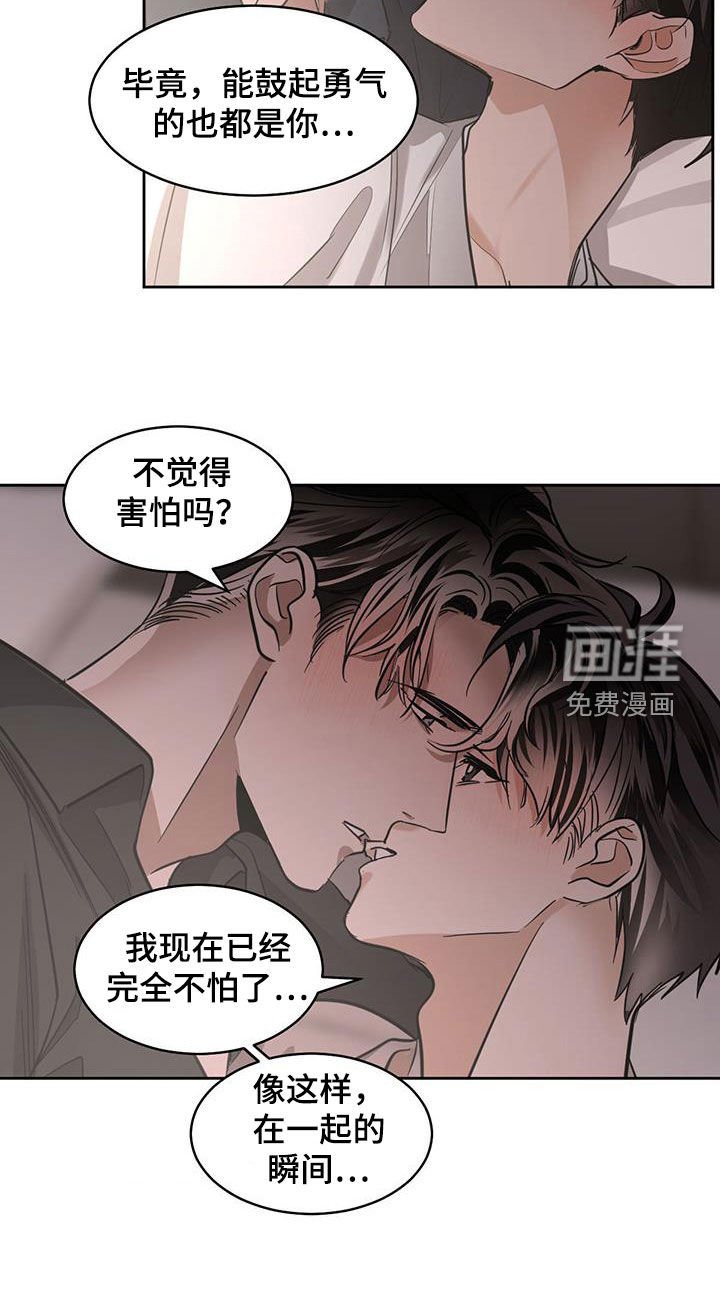 第127章：【第二季】首次