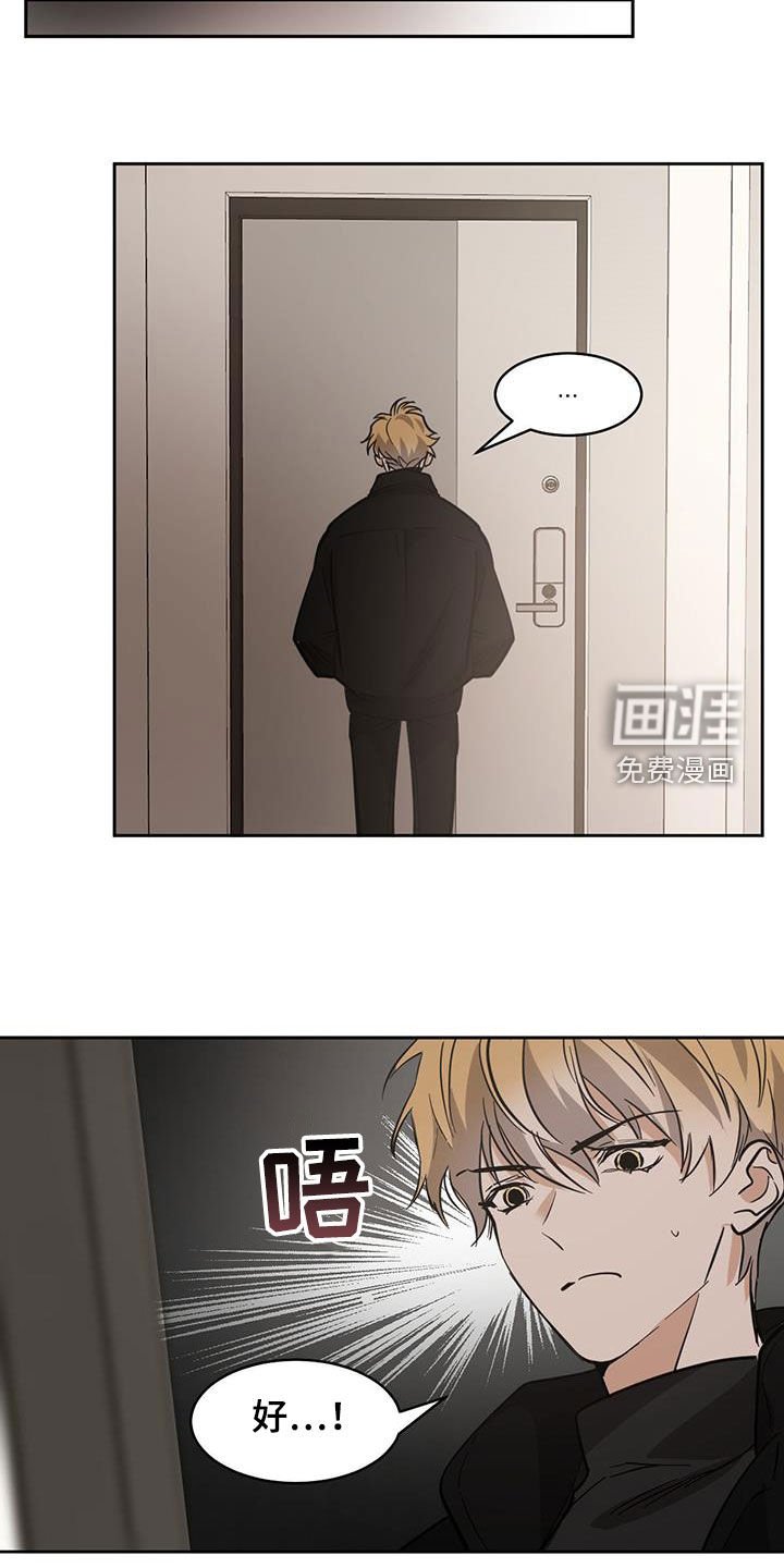 第127章：【第二季】首次