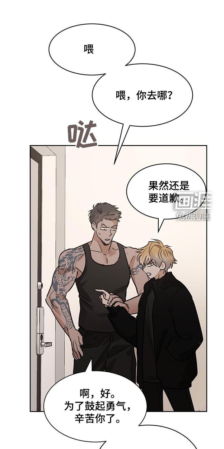 第127章：【第二季】首次