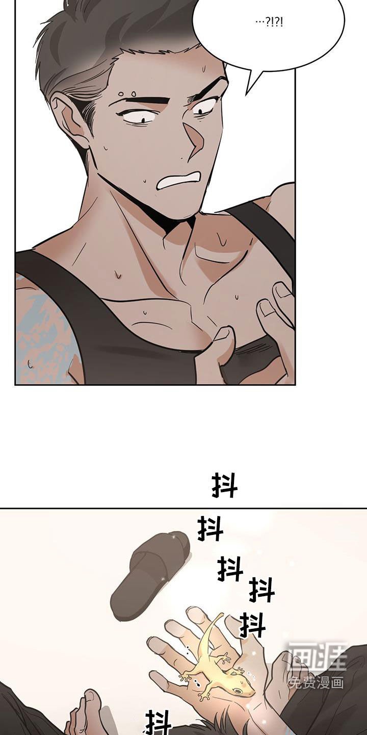 第127章：【第二季】首次