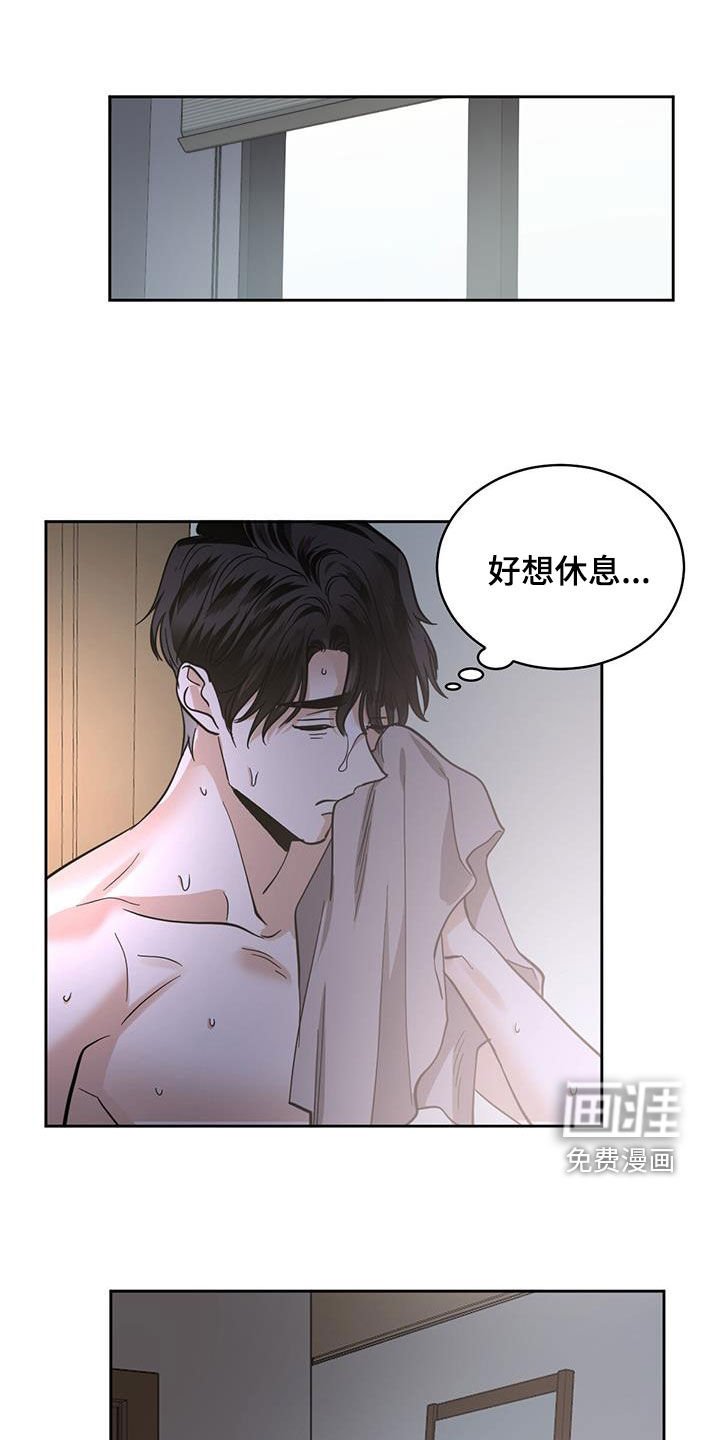 第128章：【第二季】担心