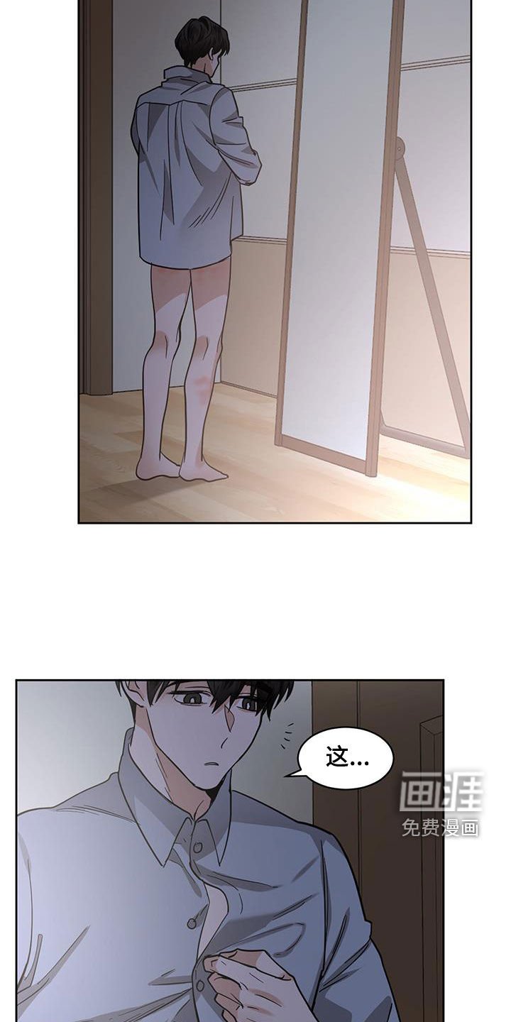 第128章：【第二季】担心