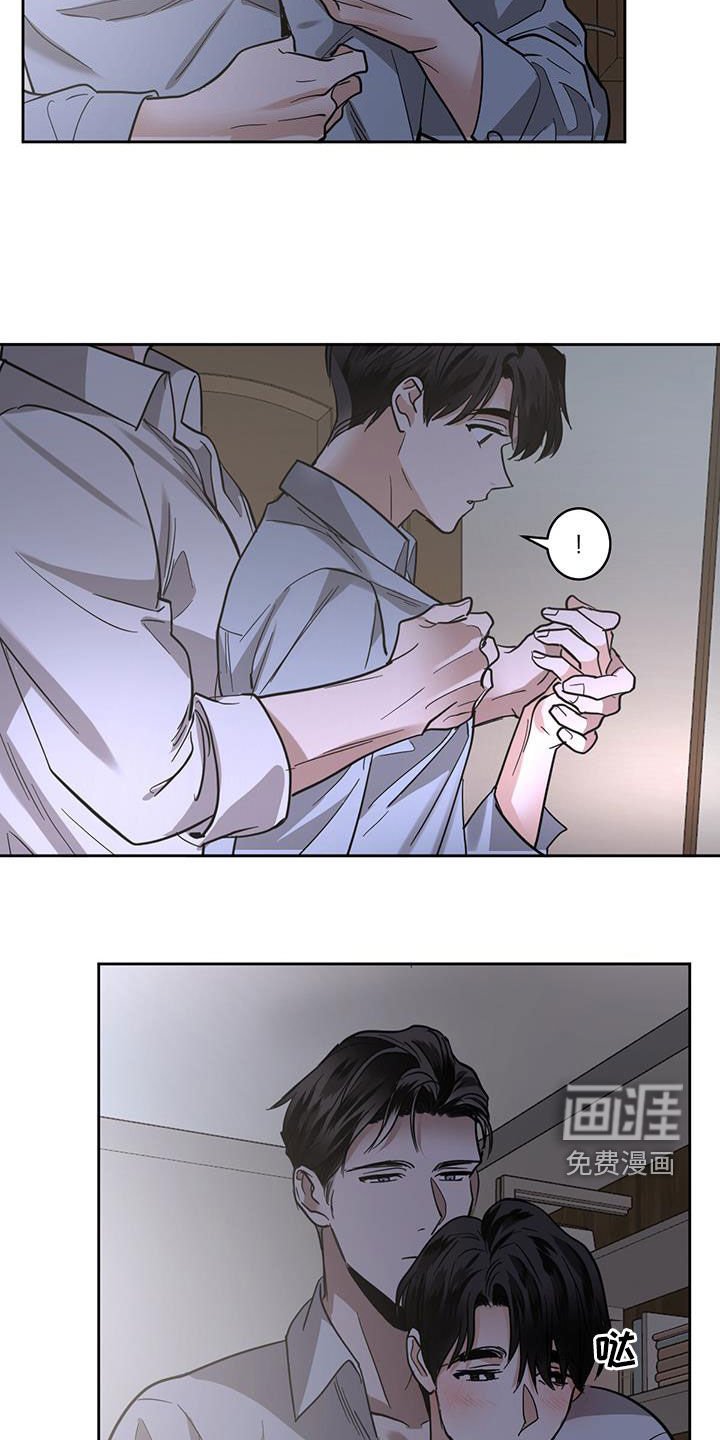 第128章：【第二季】担心
