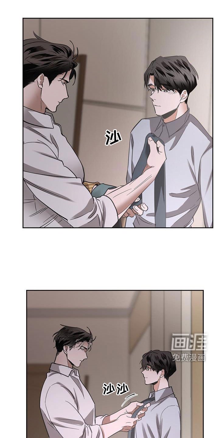 第128章：【第二季】担心