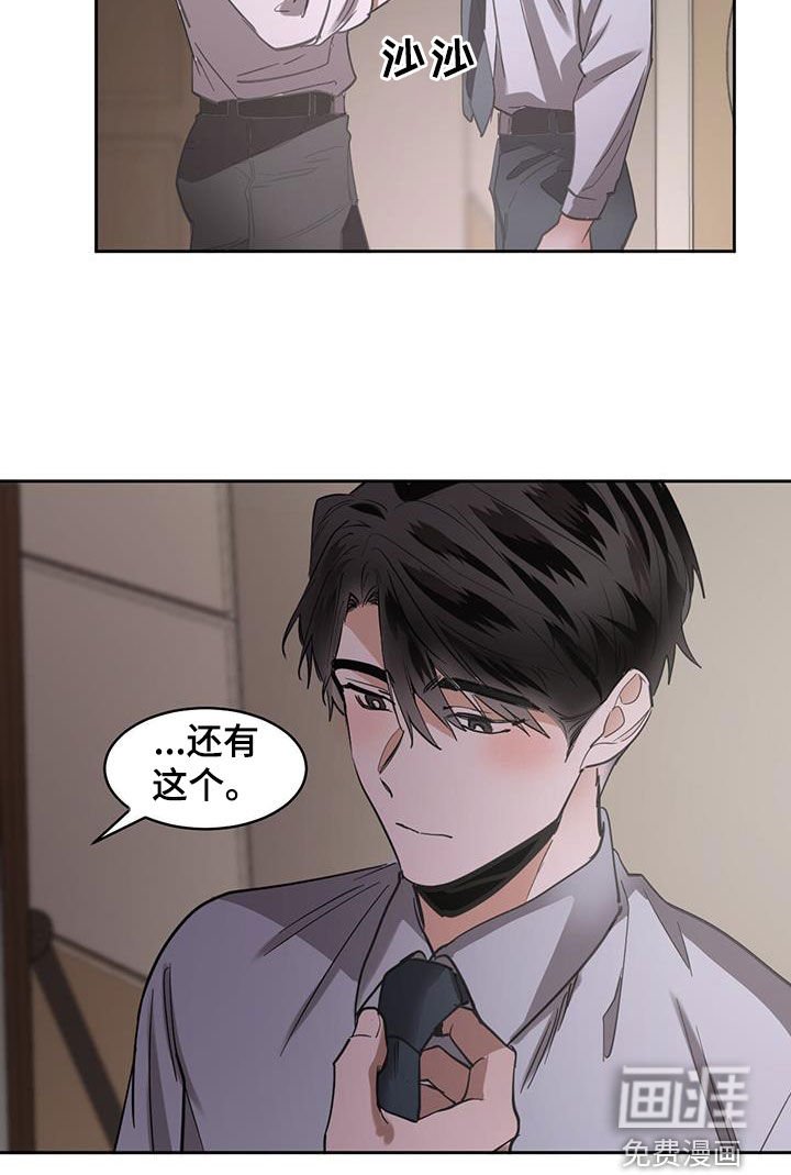 第128章：【第二季】担心
