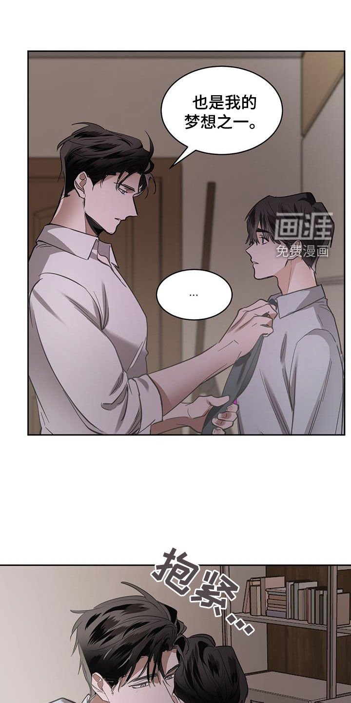 第128章：【第二季】担心